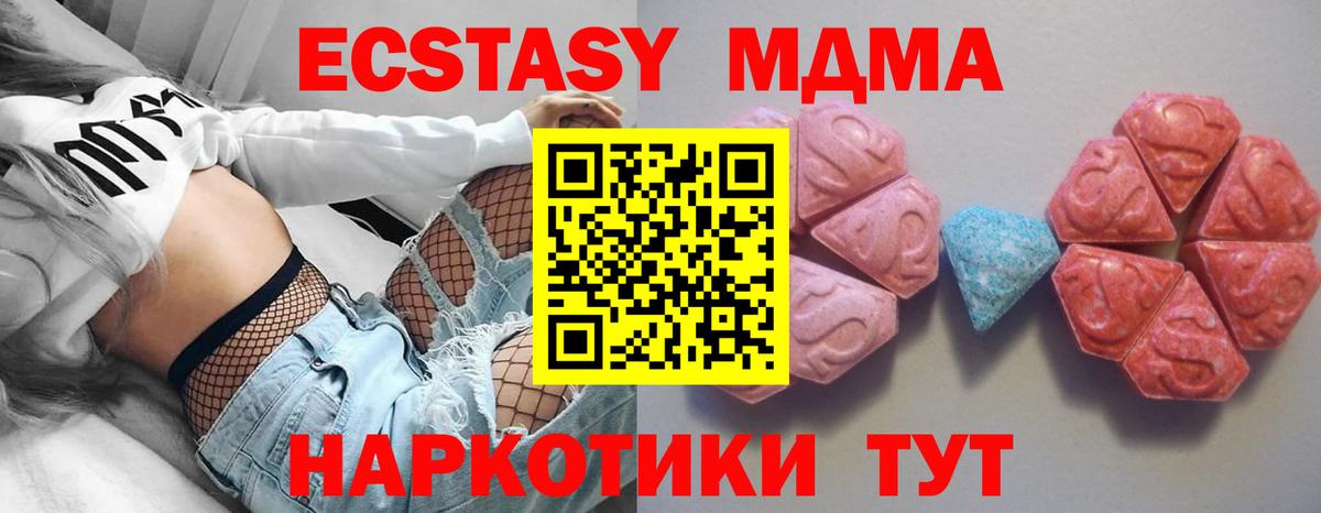 Ecstasy Philipp Plein Псков