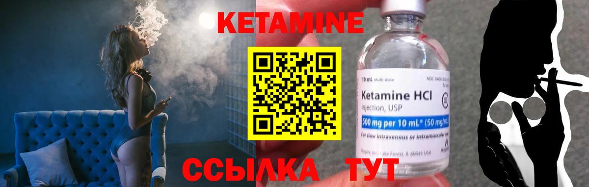 Псков  MEGA ONION  Кетамин VHQ  Вход с VPN  КЕТАМИН ketamine 