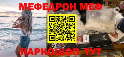 MESCALINE Бугуруслан