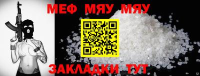 MESCALINE Бугуруслан