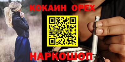 MESCALINE Бугуруслан