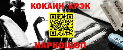 каннабис Будённовск