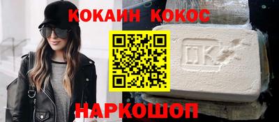 каннабис Будённовск