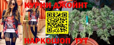 каннабис Будённовск