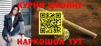 альфа пвп VHQ Новокубанск