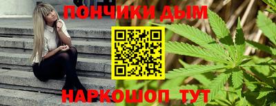 каннабис Будённовск