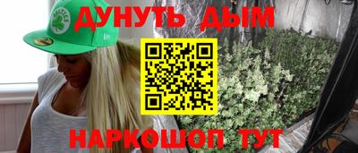 MESCALINE Бугуруслан