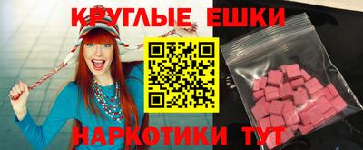 индика Бузулук