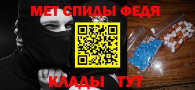 MESCALINE Бугуруслан