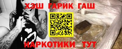 каннабис Будённовск