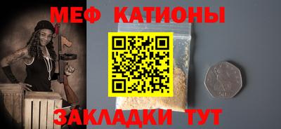 прущие крисы Новозыбков