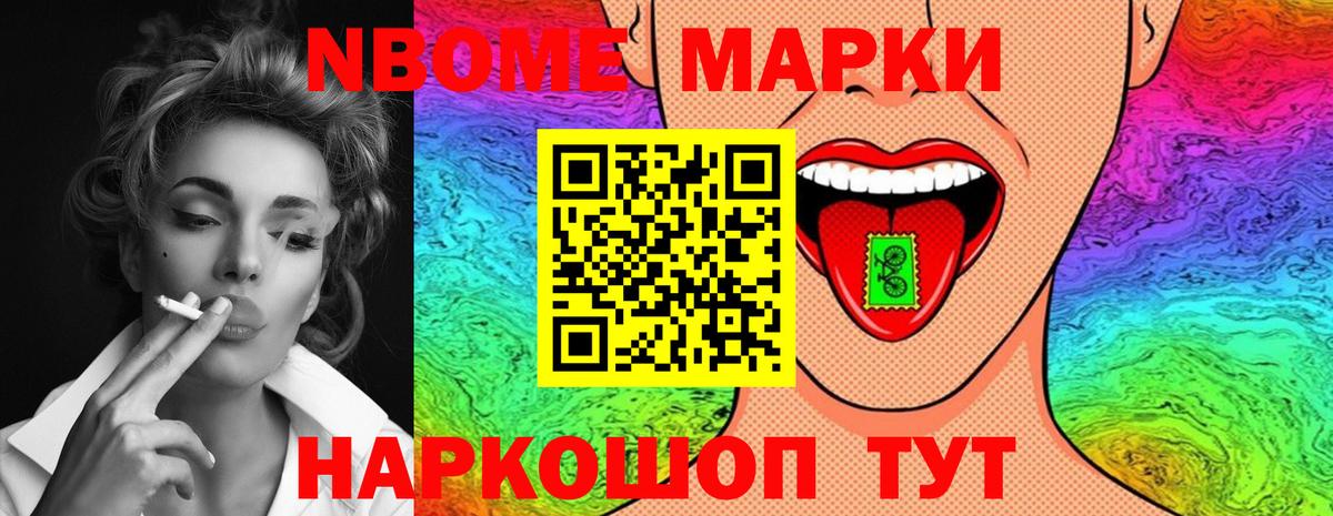 Лсд 25 экстази ecstasy Псков