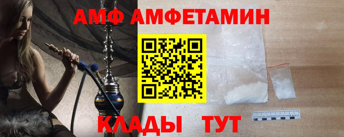 Первитин винт  Первитин винт  МЕТАМФЕТАМИН  Псков  Вход с VPN 