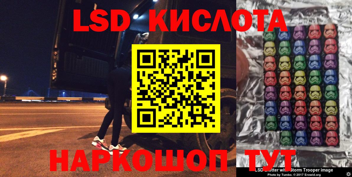 Наркотические марки  Вход с VPN  Псков  Марки N-bome 1500мкг 