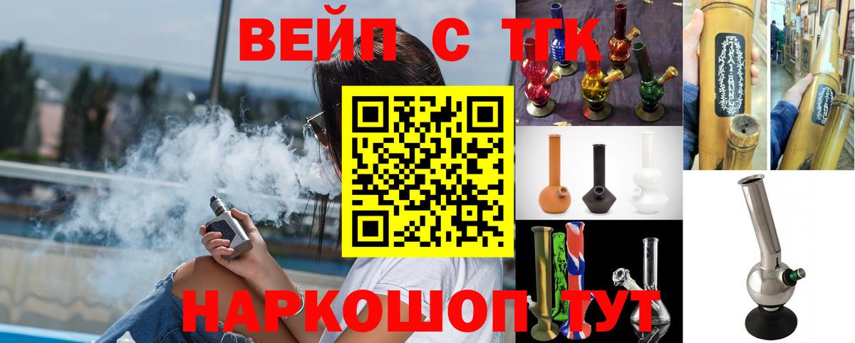 Дистиллят ТГК жижа Псков