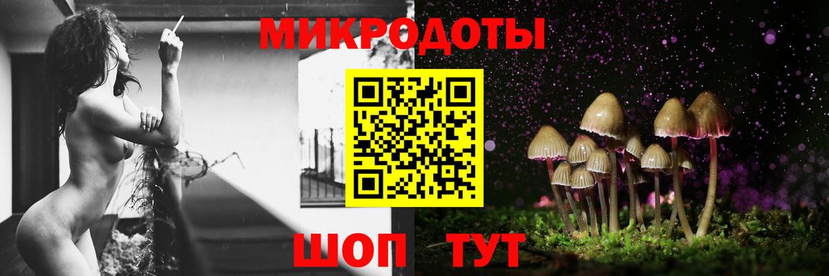 Галлюциногенные грибы мицелий  наркота  Вход с VPN  Псков  Галлюциногенные грибы ЛСД 