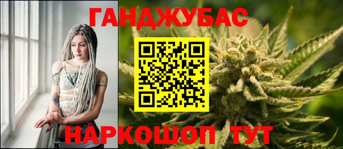 Конопля White Widow  Вход с VPN  Псков  Бошки Шишки Bruce Banner 