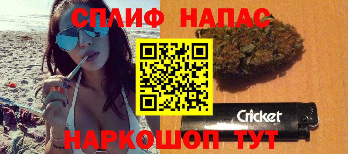 Марихуана White Widow Псков